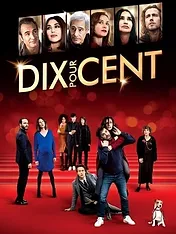 Dix pour cent