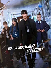 Que ça vous serve de leçon !
