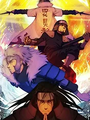 NARUTO