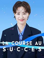 La course au succès
