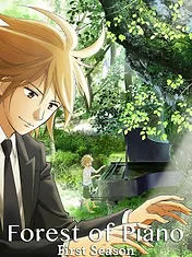 Le Piano dans la forêt