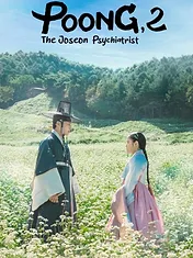 Poong, le psychiatre Joseon