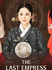 The Last Empress