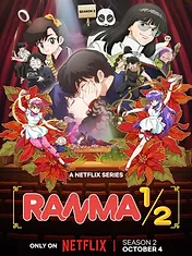 Ranma1/2