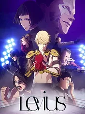 Levius