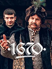 1670