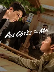 Aux côtés du mal