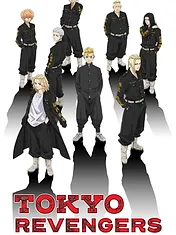 Tokyo Revengers