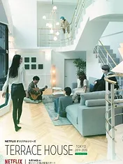 Terrace House: Tokyo 2019-2020