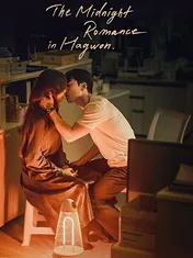 The Midnight Romance in Hagwon
