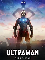 ULTRAMAN