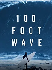 La vague de 30 mètres