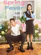 스프링 피버