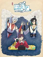 Sacrée galère !