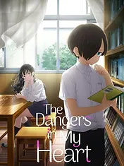 The Dangers in My Heart