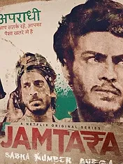 Jamtara
