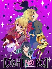 Oshi no Ko