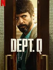 Les Dossiers oubliés