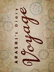ARASHI's Diary -Voyage-