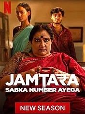 Jamtara