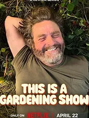 Le Jardin de Zach