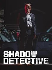 Shadow Detective