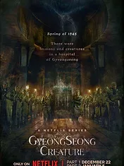 La Créature de Kyŏngsŏng