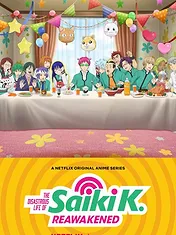 Saiki Kusuo no Ψ Nan : Le retour