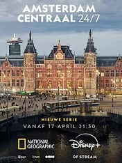 Amsterdam Central 24h/24