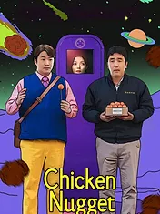 Chicken Nugget