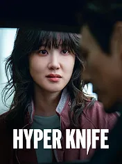 Hyper Knife
