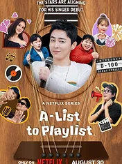 Cho Jung-seok, apprenti chanteur