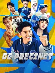 GG Precinct