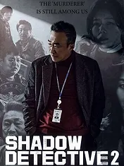 Shadow Detective