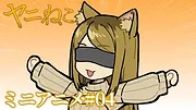 Chainsmoker Cat
