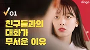로봇이 아닙니다