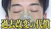 リボーン ～最後のヒーロー～