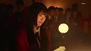 Kakegurui
