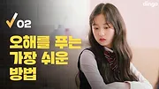 로봇이 아닙니다