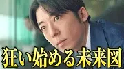 リボーン ～最後のヒーロー～