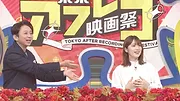 Ariyoshi Assists