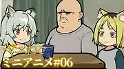 Chainsmoker Cat