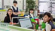 Kore wa Keihi de Ochimasen!
