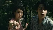The Forest of Love : Deep Cut