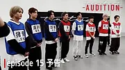 timelesz project -AUDITION-