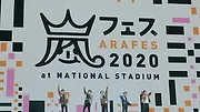 ARASHI's Diary -Voyage-