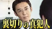 リボーン ～最後のヒーロー～