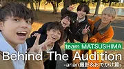 timelesz project -AUDITION-