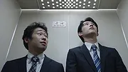 スカム