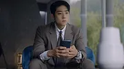 Unlock My Boss